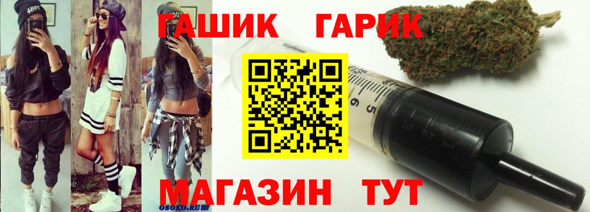 цена   Гашиш Изолятор  Вход с VPN  Ярцево 