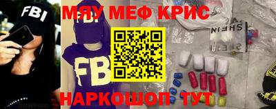 мефедрон мука Новодвинск