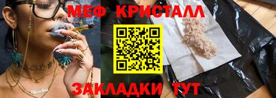 мефедрон мука Новодвинск