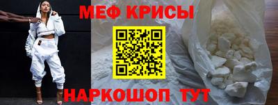 кокаин премиум Новокубанск