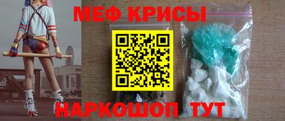 скорость mdpv Обнинск