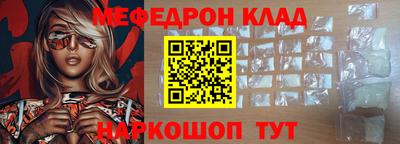 бошки Новозыбков
