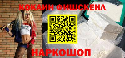 бошки Новозыбков
