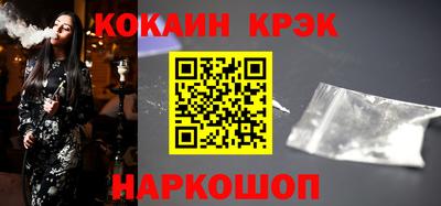 бошки Новозыбков