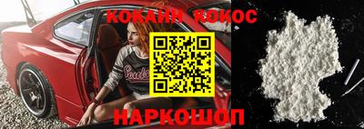 бошки Новозыбков