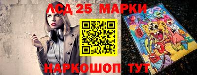 бошки Новозыбков