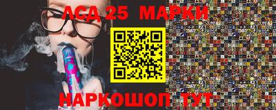 бошки Новозыбков