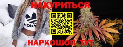 бошки Новозыбков