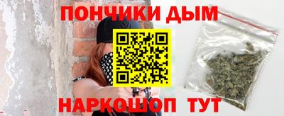 кокаин премиум Новокубанск