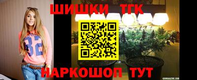 кокаин премиум Новокубанск