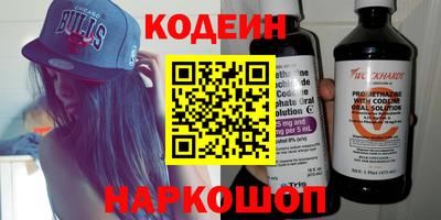 кокаин премиум Новокубанск