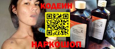 бошки Новозыбков