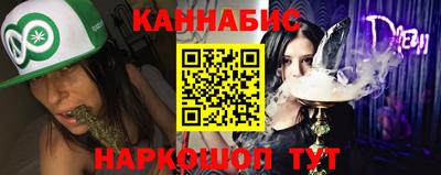 кокаин премиум Новокубанск