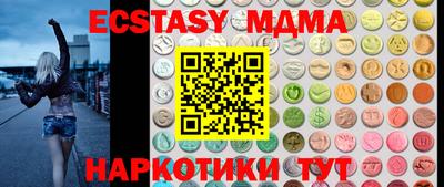 кокаин премиум Новокубанск