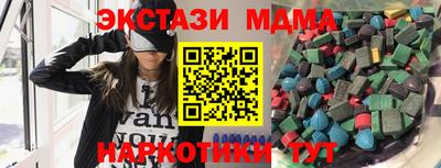 мефедрон мука Новодвинск