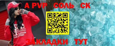 бошки Новозыбков