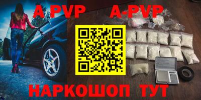 мефедрон мука Новодвинск