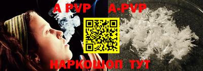 мефедрон мука Новодвинск