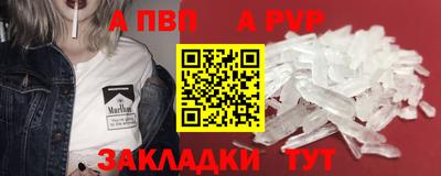 кокаин премиум Новокубанск