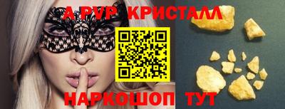 бошки Новозыбков