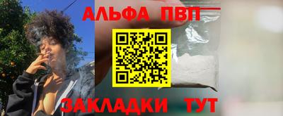 мефедрон мука Обь