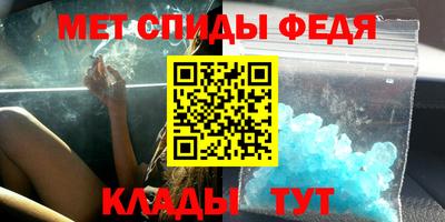 кокаин премиум Новокубанск