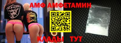 кокаин премиум Новокубанск