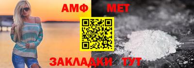 бошки Новозыбков