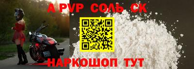 кокаин премиум Новокубанск