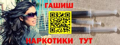 бошки Новозыбков
