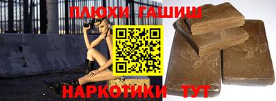 бошки Новозыбков