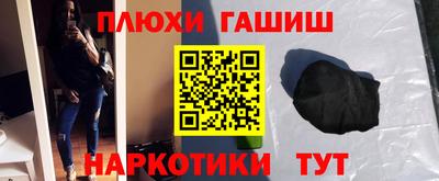 мефедрон мука Новодвинск