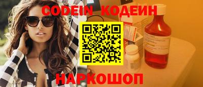 бошки Новозыбков