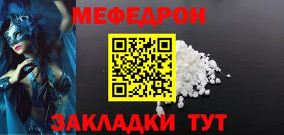 бошки Новозыбков