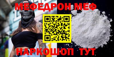бошки Новозыбков