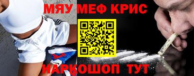 кокаин премиум Новокубанск