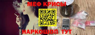 кокаин премиум Новокубанск