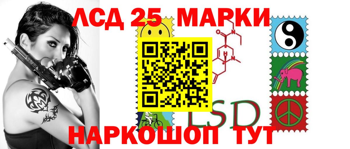 Ярцево  Лсд 25 экстази кислота  ЛСД экстази  Вход с VPN  ЛСД экстази кислота 