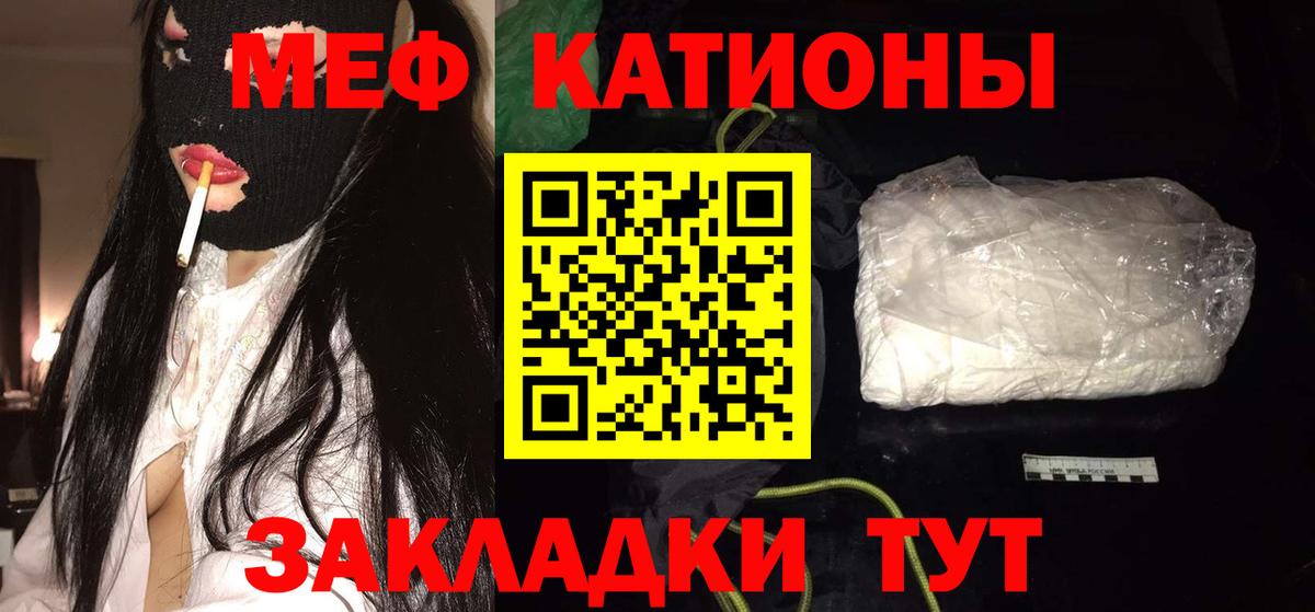 Мефедрон VHQ    как зайти  Ярцево  Вход с VPN  МЕФ 4 MMC 