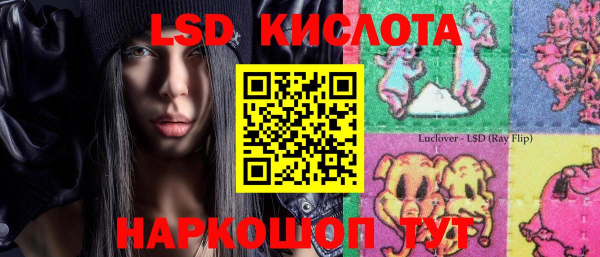 Ярцево  Наркотические марки  Вход с VPN  Марки N-bome 1500мкг 