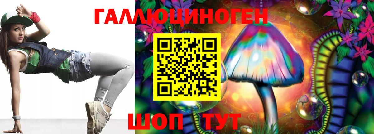 Галлюциногенные грибы Psilocybe  Вход с VPN  Ярцево  где можно купить   Псилоцибиновые грибы MAGIC MUSHROOMS 